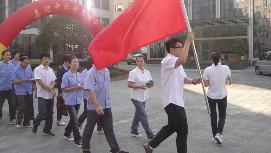 2012歡度國(guó)慶-徒步比賽