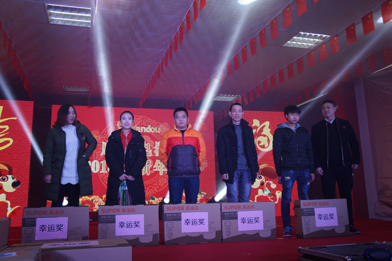 2018年終抽獎(jiǎng)活動(dòng)