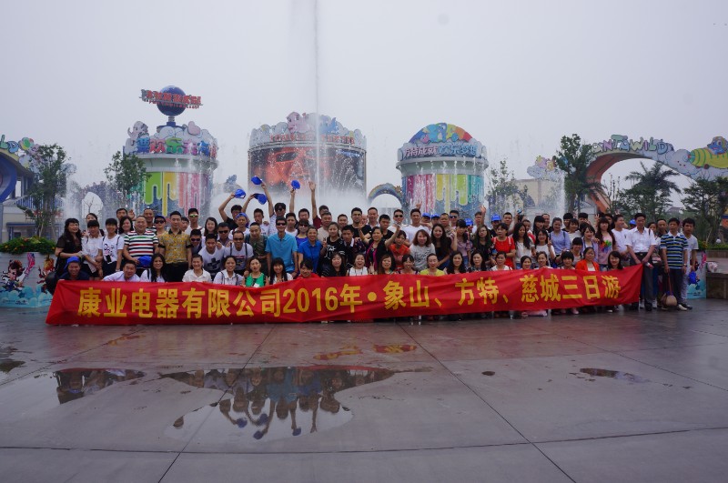 2016年寧波、方特、慈城3日游